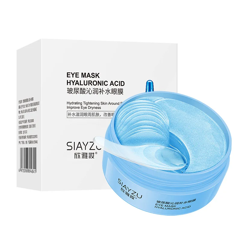 60 قطعة من أقنعة العين الكريست - مراجعة Collagen Under Eye Patches وسعره