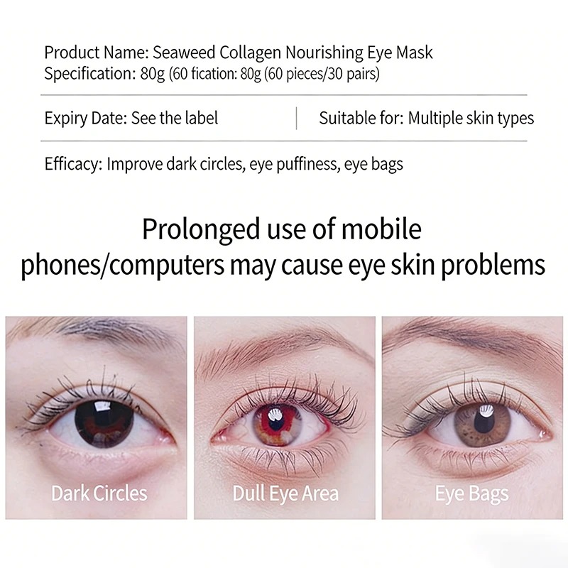60 قطعة من أقنعة العين الذهبية - مراجعة Collagen Under Eye Patches وسعره